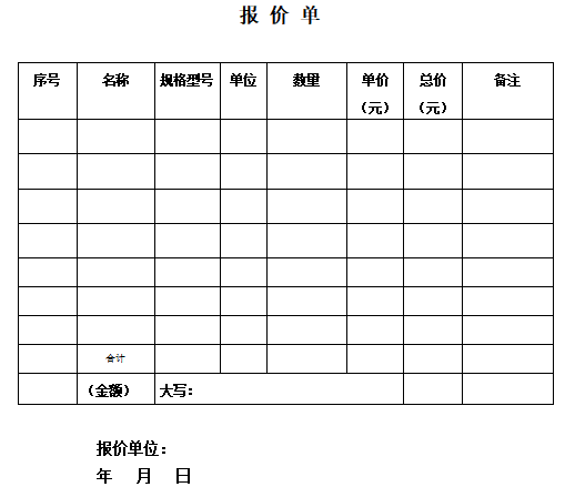 2024澳门2024免费原料网1273