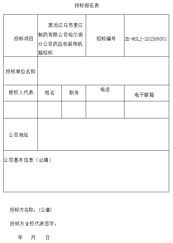 2024澳门2024免费原料网1273