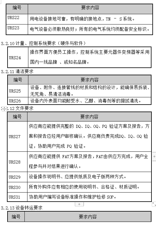 2024澳门2024免费原料网1273