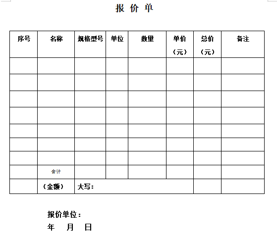 2024澳门2024免费原料网1273